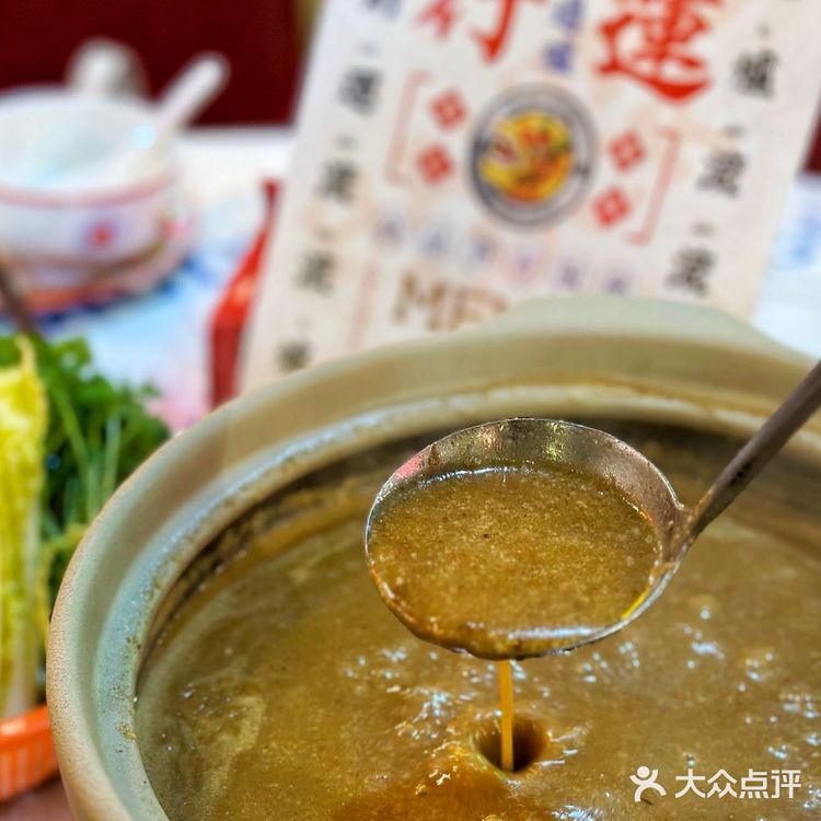 美食探店｜关于我在北京会无数次去的打边炉🍲 