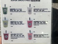 菜单-油梨树AVOCADO TREE(嘉里中心店)