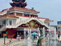 -南戴河旅游度假区