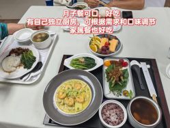 -爱弥儿月子中心(省医院店)