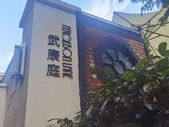 -% Arabica阿拉比卡咖啡(武康路店)