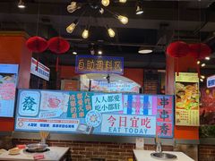 -钢管厂五区小郡肝火锅串串香(总店)