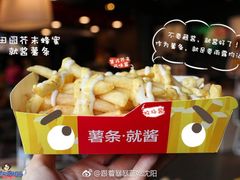 -麦当劳(乳山路店)