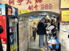 -洞亭火锅(防空洞总店)