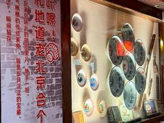 -大海碗·炸酱面·烤鸭·京菜(天坛店)