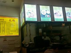 -黑山牛肉汤火锅(花城汇店)