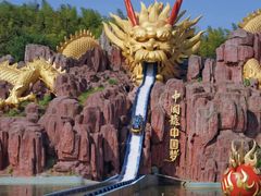 -南京银杏湖乐园
