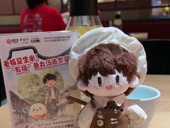 -老福洲·三十年福州味(斗东店)