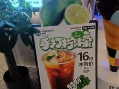 -巧克玩家·城市伴手礼(in88银泰店)