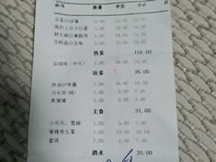 -艳阳天(明德北路店)