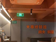 -雪熊精酿·哈尔滨烧烤酒馆(非遗大串店)