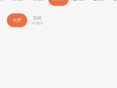 -鸿顺老铁锅美蛙鱼府(解放碑店)