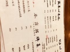 菜单-鸟鸣门屋台料理(金帝银泰店)