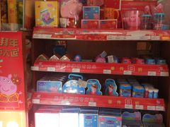 -全家便利店(法华寺街店)