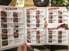 菜单-姜虎东白丁烤肉(苏州中心店)