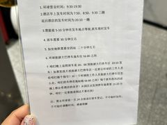 -IU酒店(北京通州环球度假区梨园地铁站店)