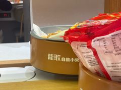 -龍歌自助小火锅(崂山丽达店)