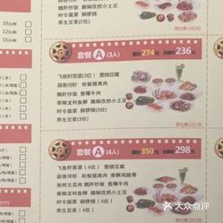 57度湘人均_人均收入对比维度(3)