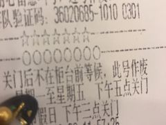 -中国工商银行(广州北京路支行)