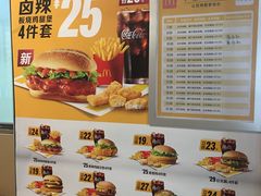 -麦当劳(东急新天地店)