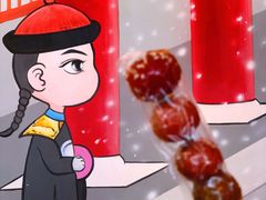 糖葫芦串儿-1078號老北京涮肉(万达广场店)