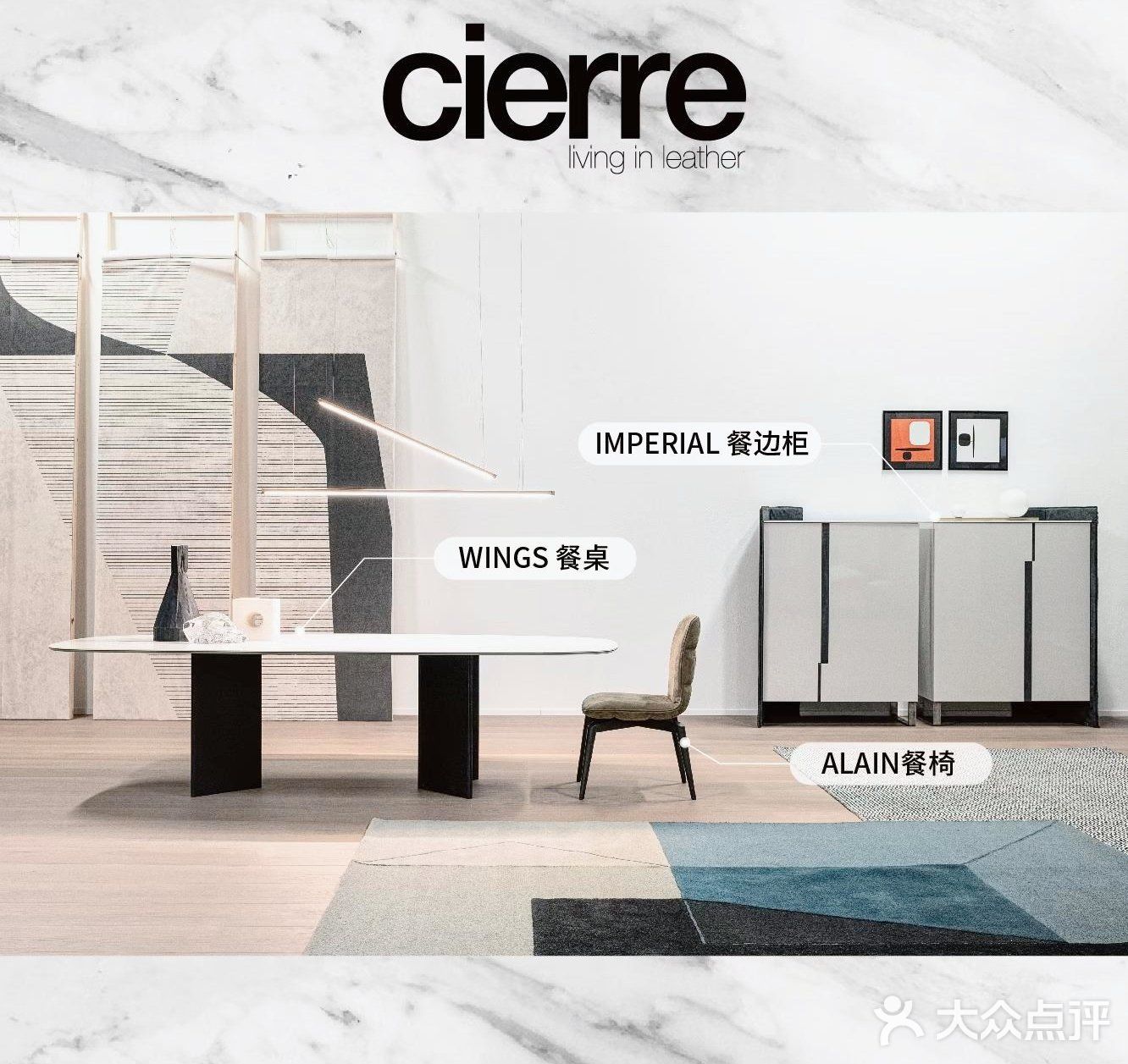 皮革世家𝐂𝐈𝐄𝐑𝐑𝐄 2020 新变革