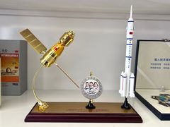 -中国酒泉卫星发射中心