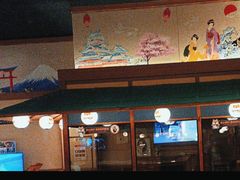 -大江户·温泉洗浴(浑南店)