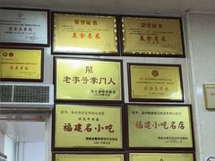 -炬龙牛肉店(新华店)