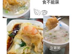 -穗银肠粉店(东川路店)