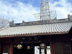 -灵顺寺