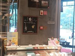 -桂新园(烘焙馆-鸿翔店)
