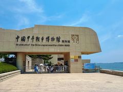 -刘公岛景区