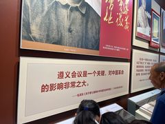 -遵义会议纪念馆