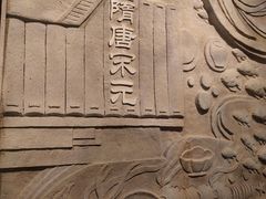 -中国（海南）南海博物馆
