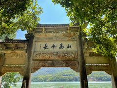 -严子陵钓台(富春江小三峡)