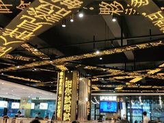大堂-香港新发烧腊茶餐厅(书城店)