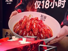 -龙巢盱眙龙虾·牛蛙·烧烤宵夜(八卦岭店)