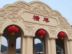 -横琴客运码头
