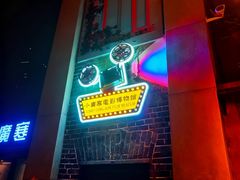 -小广寒电影艺术餐厅(小广寒经三路店)
