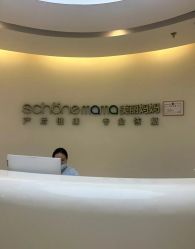 -美丽妈妈产后恢复中心(南桥旗舰店)