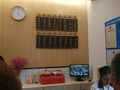 -聚成源(芦庄店)