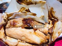 -天添纸包鸡家常菜
