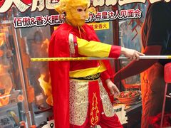 -香火肥肠(福田店)