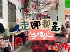 -凌舍好烧鹅(中山路店)