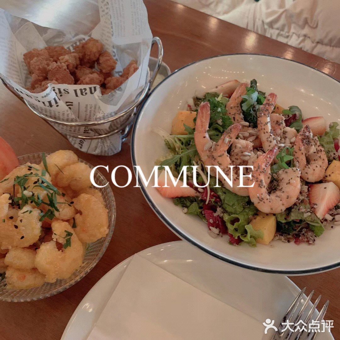 宁波探店｜COMMUNE