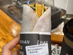 -饵块食光·云南有机手作饵块