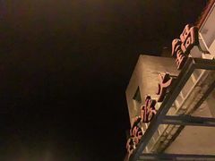 -王家渡火锅店(怀柔迎宾北路店)