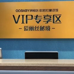 点击看大图 -同远QQBABY亲子摄影(北京路店)