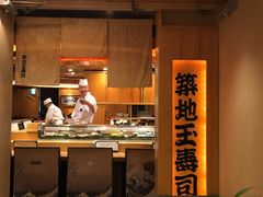 -筑地玉寿司(銀座コア店)